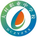 四川省古藺縣大村職業中學校