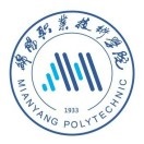 綿陽職業技術學院