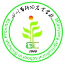 四川省綿陽農業學校