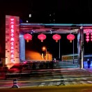 四川省鹽亭縣職業(yè)技術(shù)學(xué)校