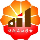 綿陽市世紀石油工程技術學校