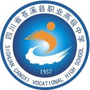 四川省蒼溪縣職業(yè)高級中學(xué)