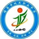 四川省隆昌市城關(guān)職業(yè)中學(xué)