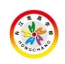 內江市東興區宏昌職業技術學校