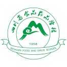 四川省食品藥品學(xué)校