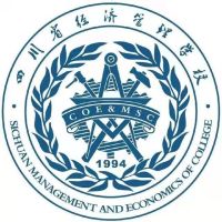 四川省經濟管理學校