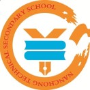 四川省南充中等專業學校