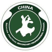 四川省實(shí)用中等專業(yè)學(xué)校