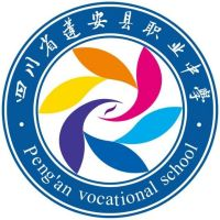 四川省蓬安縣職業(yè)中學(xué)