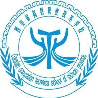 四川省高縣職業(yè)技術(shù)學(xué)校