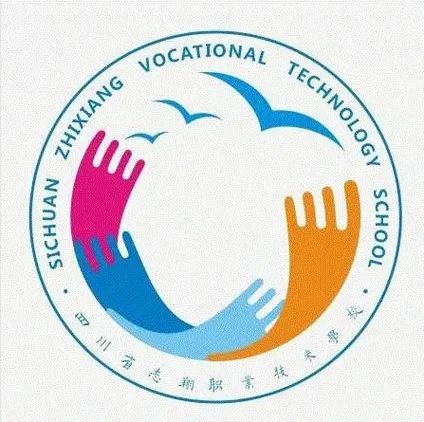 四川省志翔職業技術學校