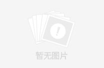 宜賓市特殊教育學校