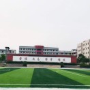 四川省鄰水縣興仁職業(yè)中學(xué)