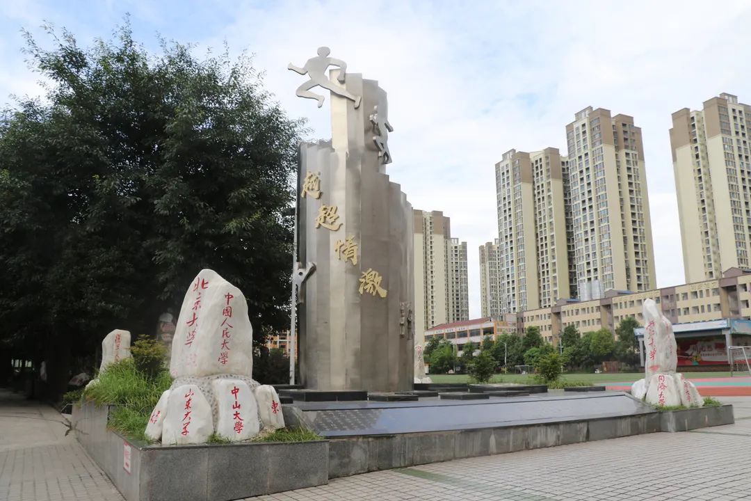 達州渠縣崇德藝體職業高中