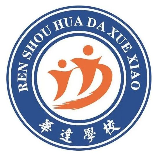 仁壽縣華達(dá)綜合高中學(xué)校