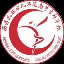 西昌民族幼兒師范高等?？茖W校