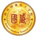 四川國盛技工學校