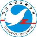 江油市攀長鋼技工學校