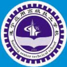 遂寧應(yīng)用高級(jí)技工學(xué)校