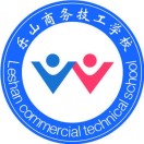 樂山商務技工學校