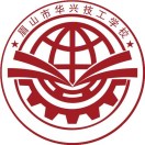 眉山市華興技工學(xué)校
