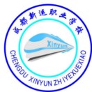成都新運職業學校
