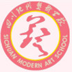 四川現代藝術學校