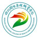 四川衛(wèi)生康復(fù)職業(yè)學(xué)院