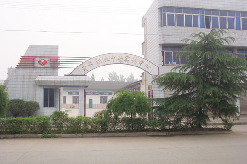 實(shí)訓(xùn)實(shí)習(xí)