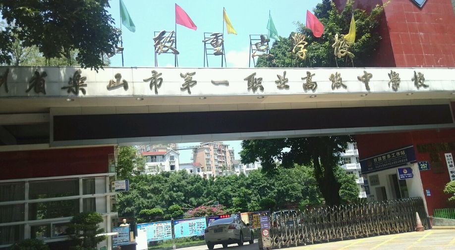 校園環(huán)境
