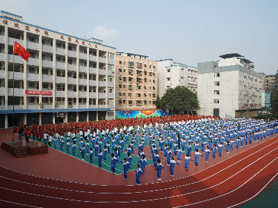 四川省南充中等專業學校