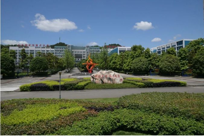 四川省服裝藝術學校