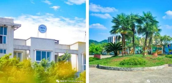 中國五冶高級技工學校