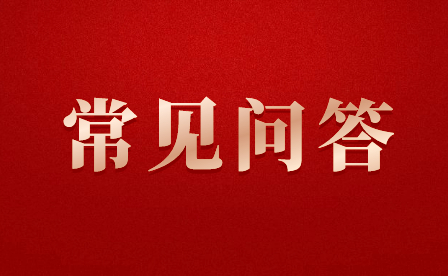 四川中職對(duì)口招生考什么？