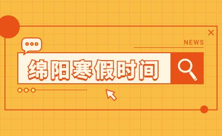 四川中專升學網