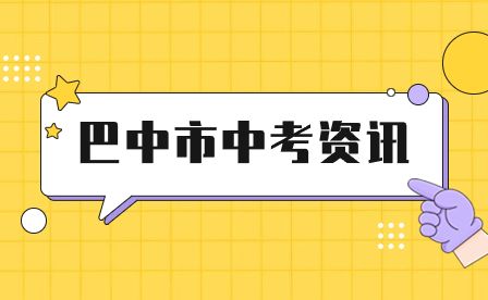 四川中職中專網(wǎng)